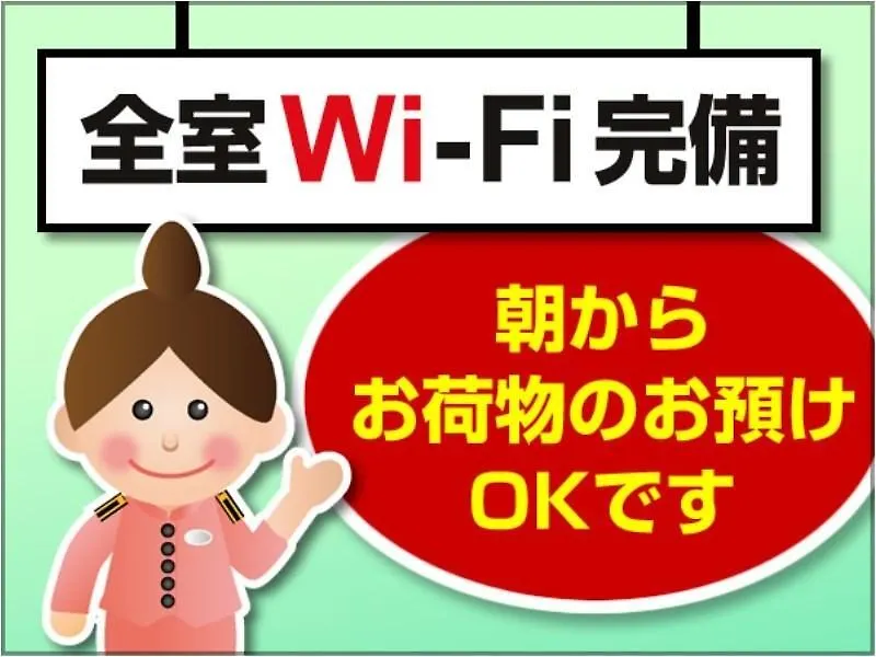 東横inn川崎駅前市役所通