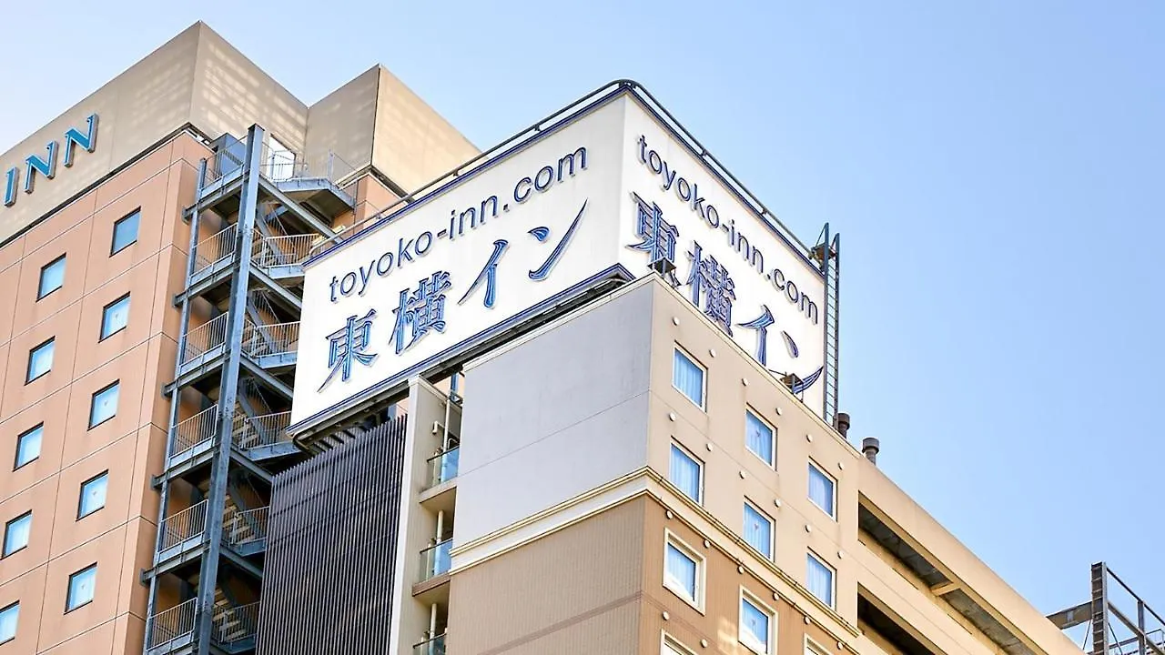 Toyoko Inn Kawasaki Ekimae Shiyakusho-Dori 3*, Kawasaki (Kanagawa) Japan