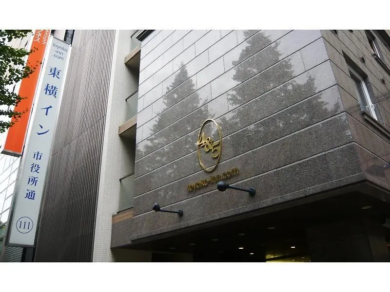 Toyoko Inn Kawasaki Ekimae Shiyakusho-Dori 3*, Kawasaki (Kanagawa)
